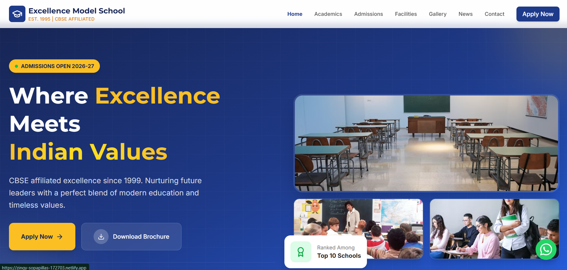 Excellence Model School website